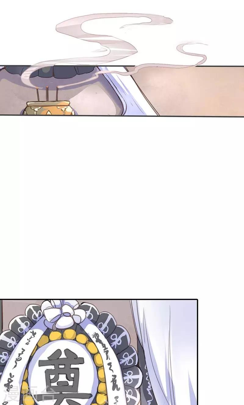 第39话 阴谋开始