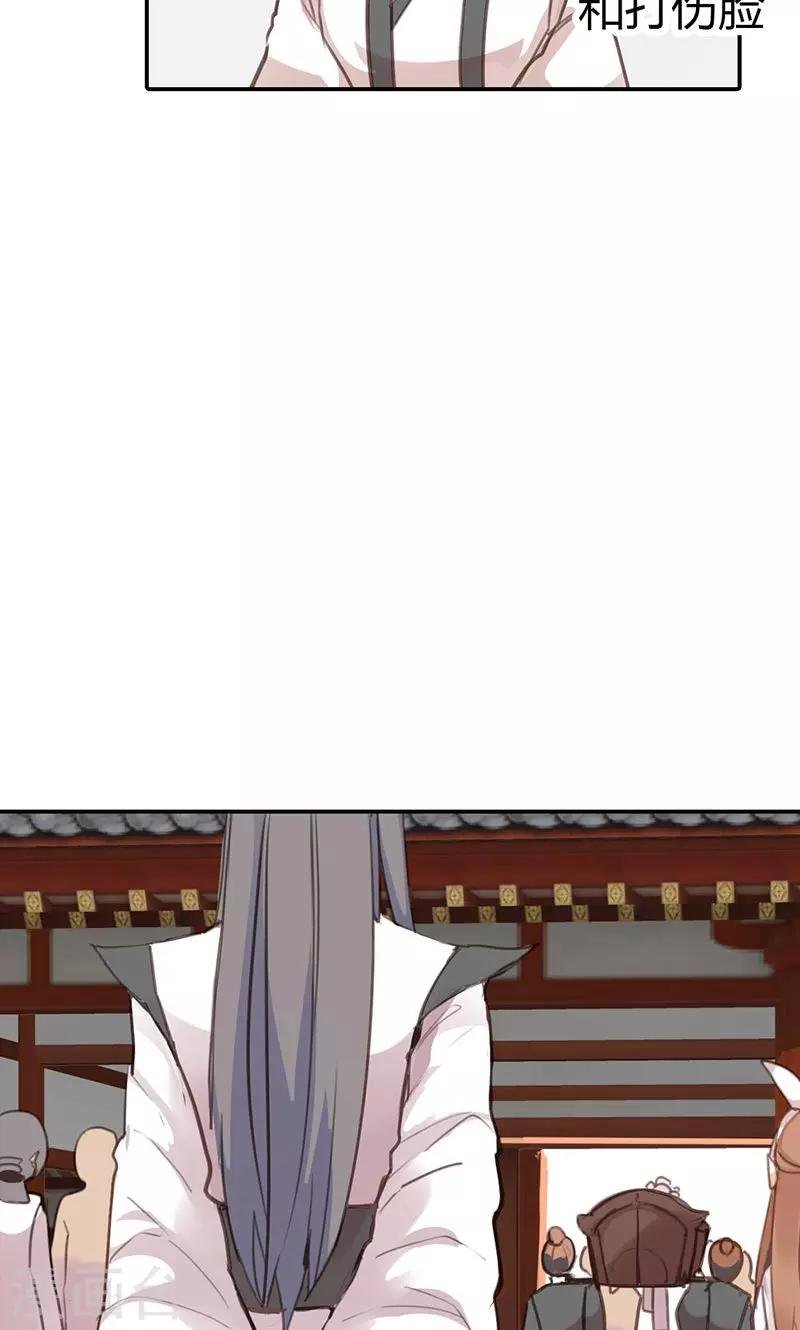 第39话 阴谋开始