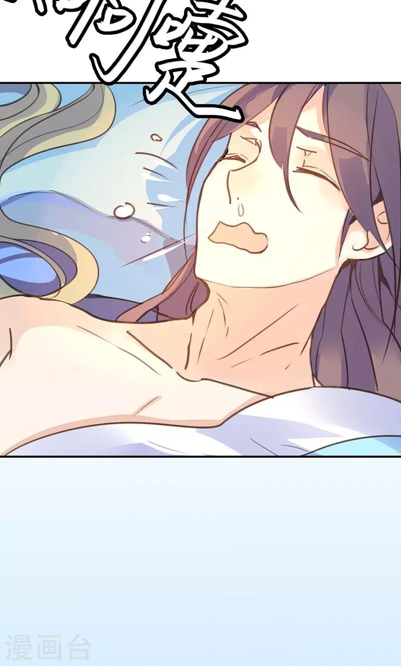 第39话 阴谋开始