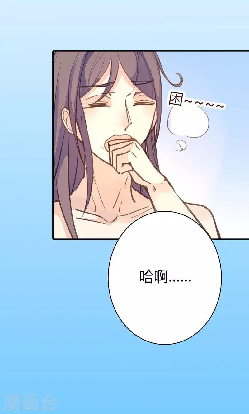 第39话 阴谋开始