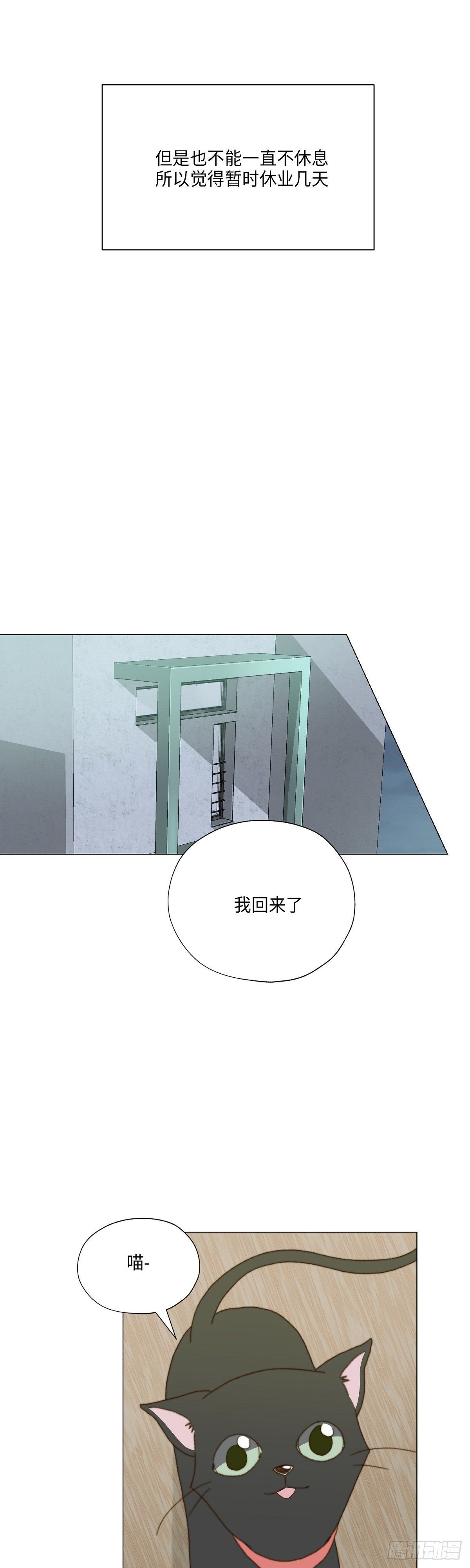 外传2