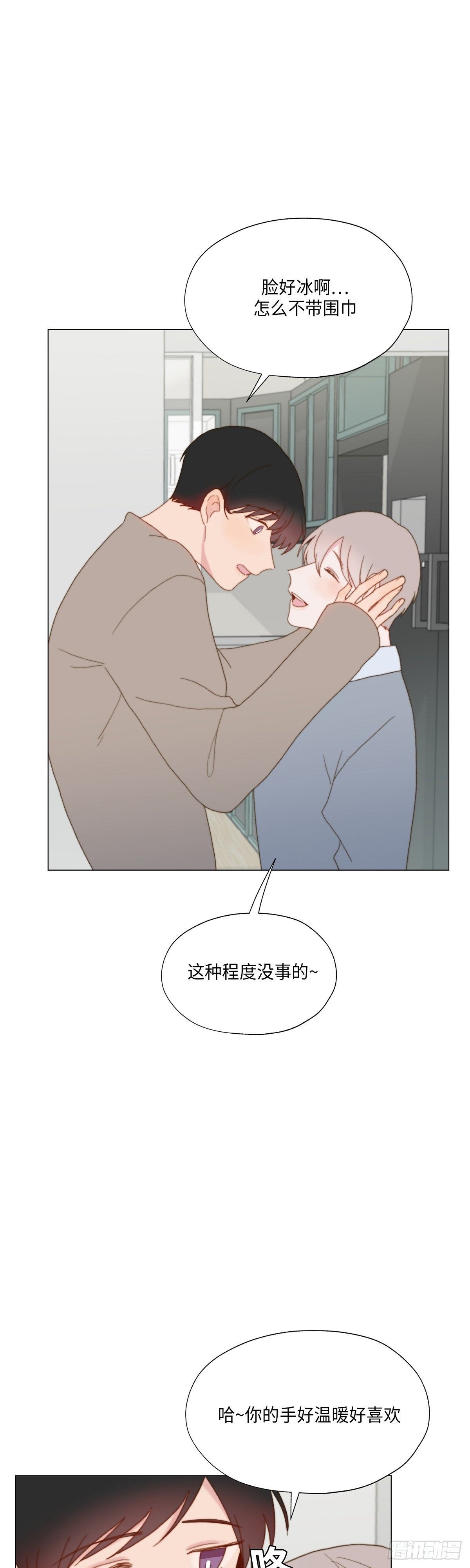 外传2