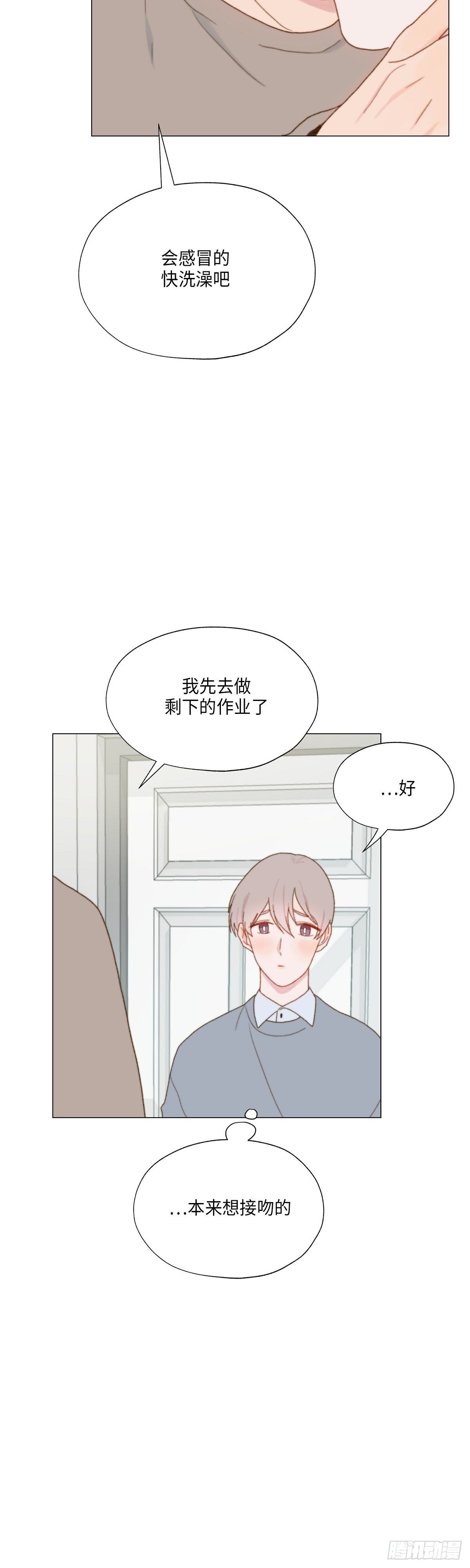 外传2