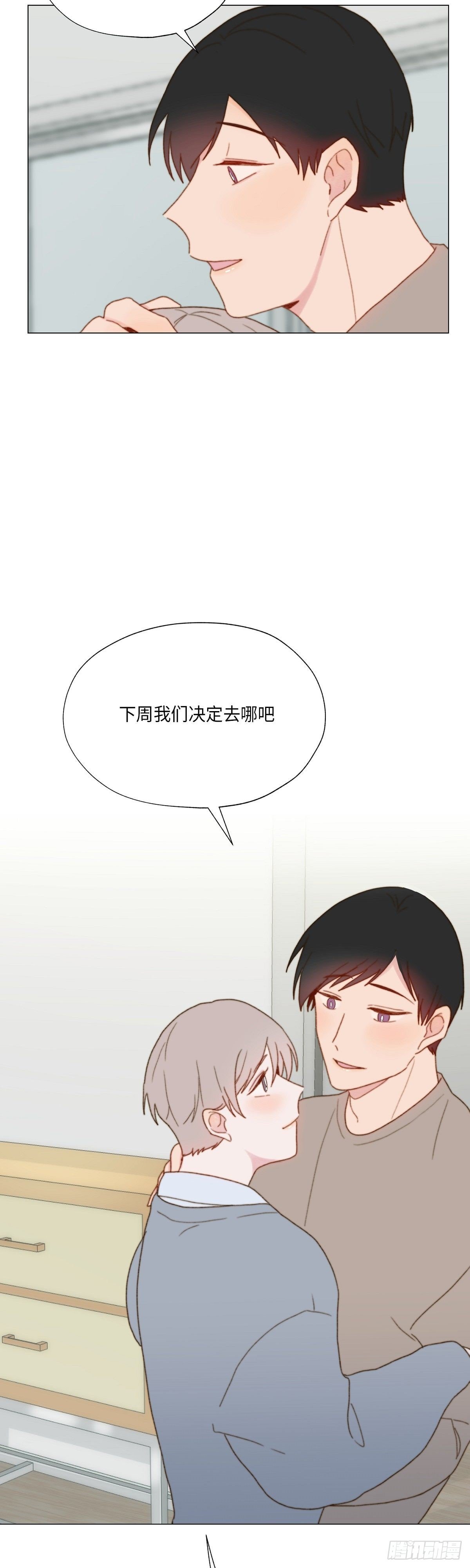 外传2