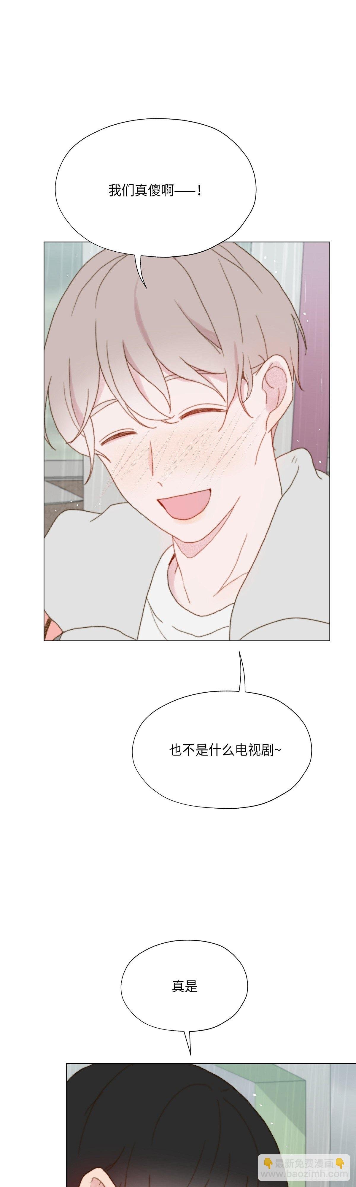 外传2
