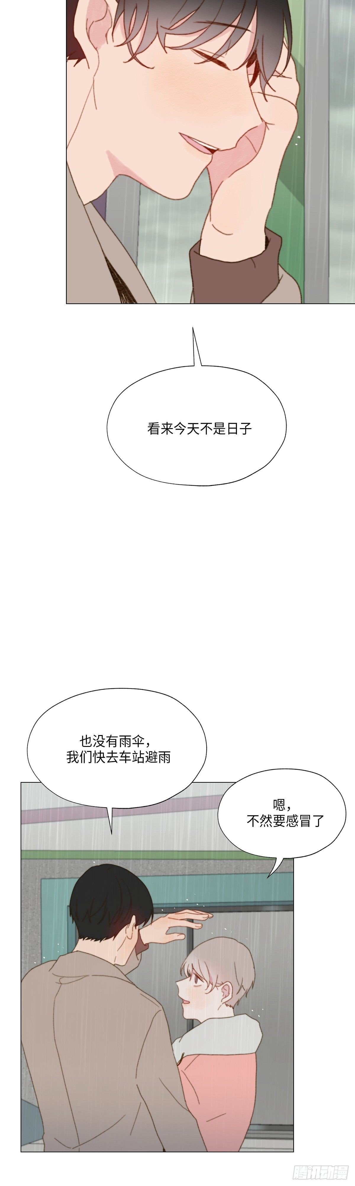 外传2