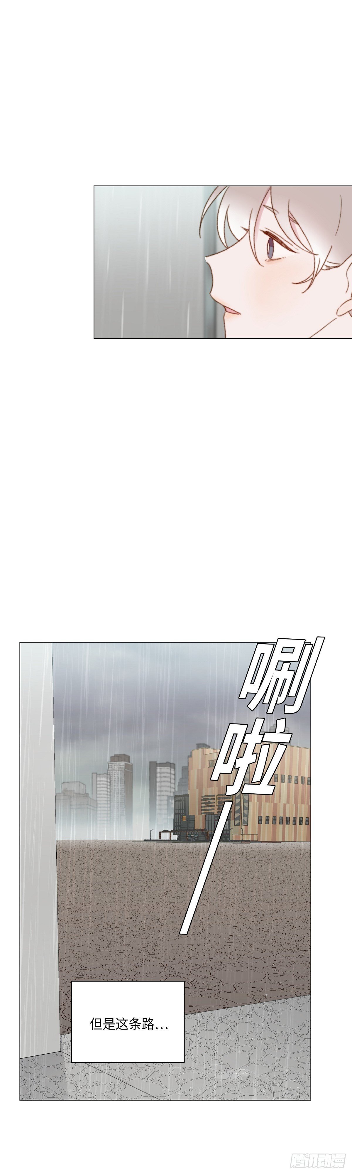 外传2