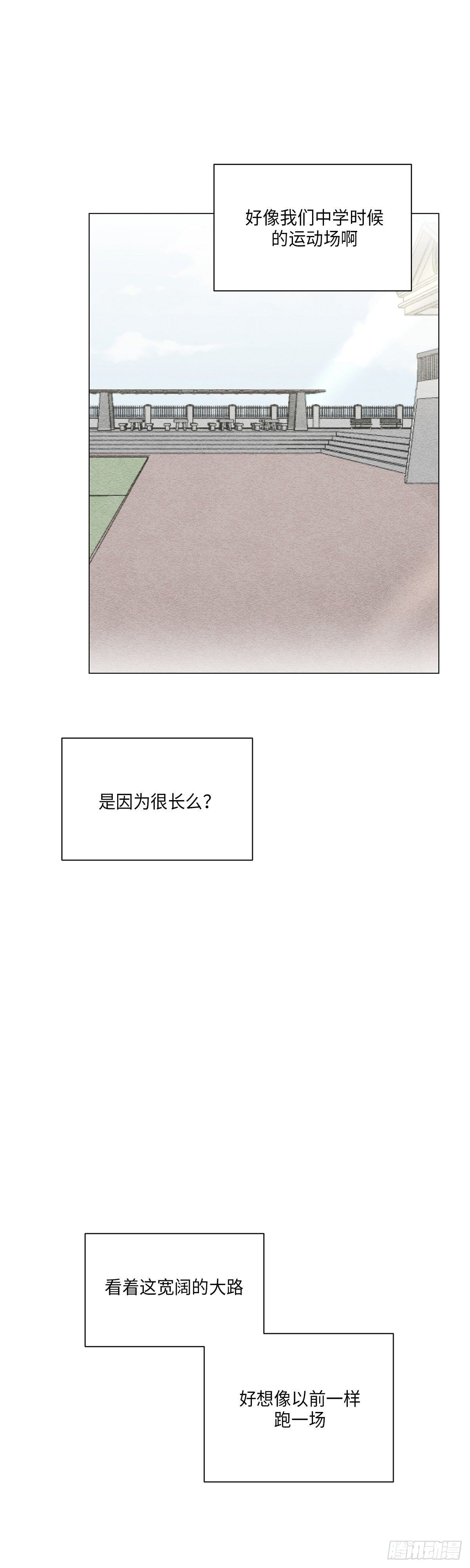 外传2