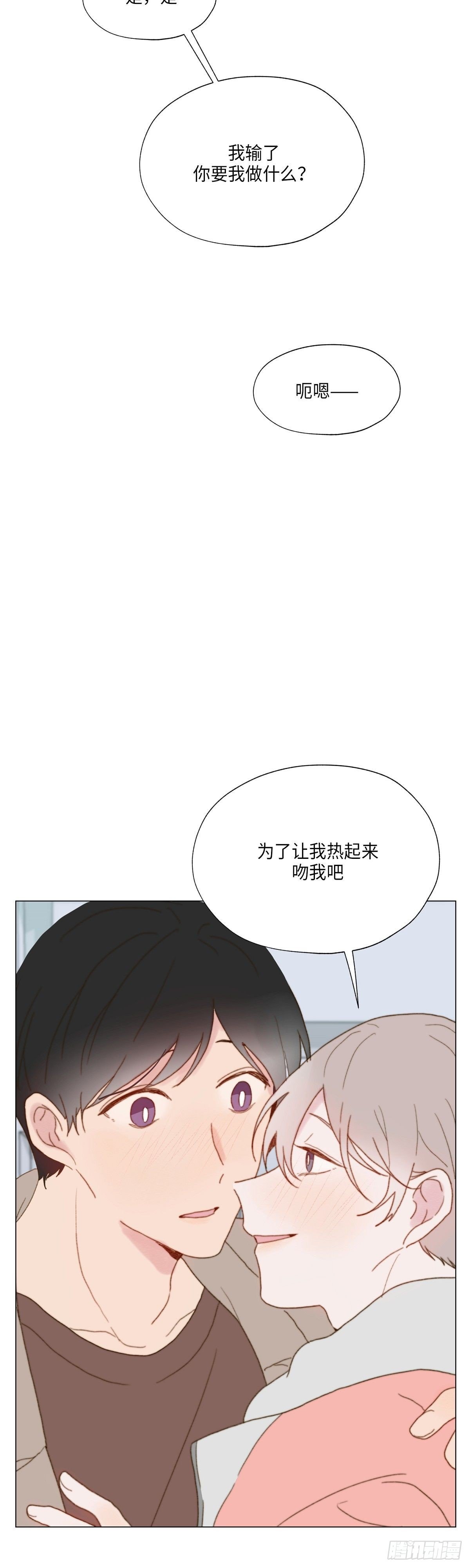 外传2