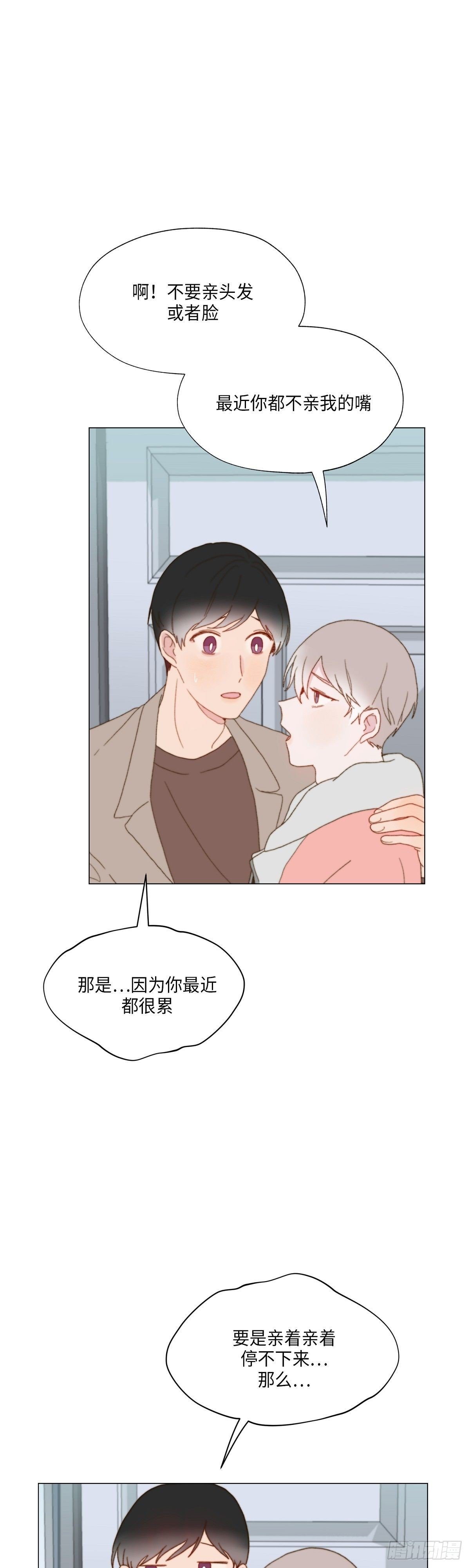 外传2