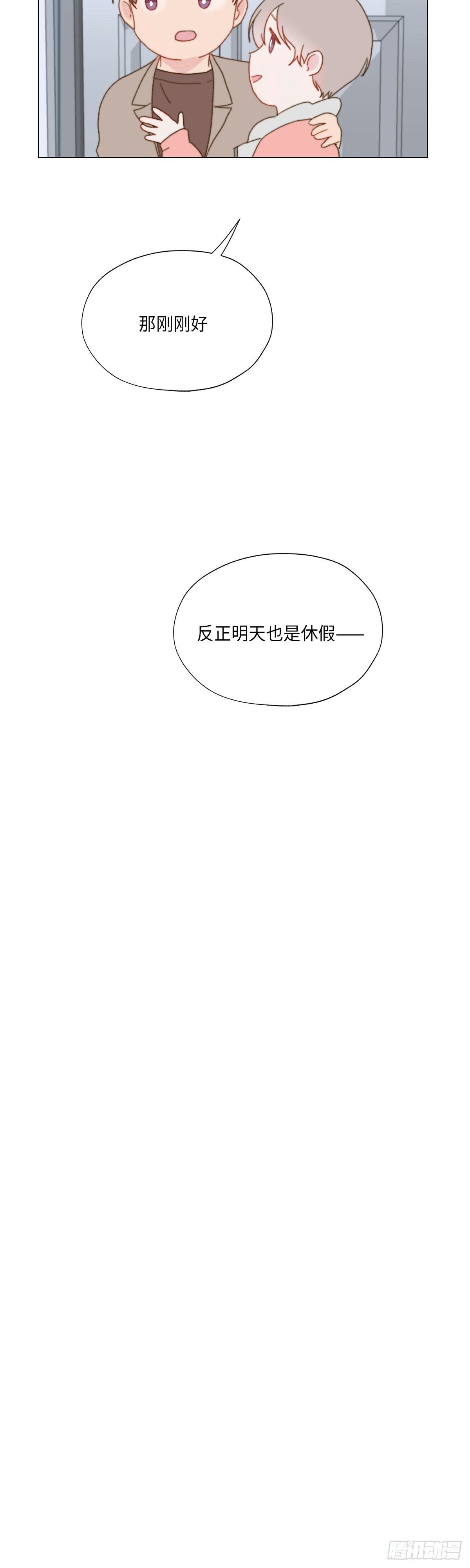 外传2