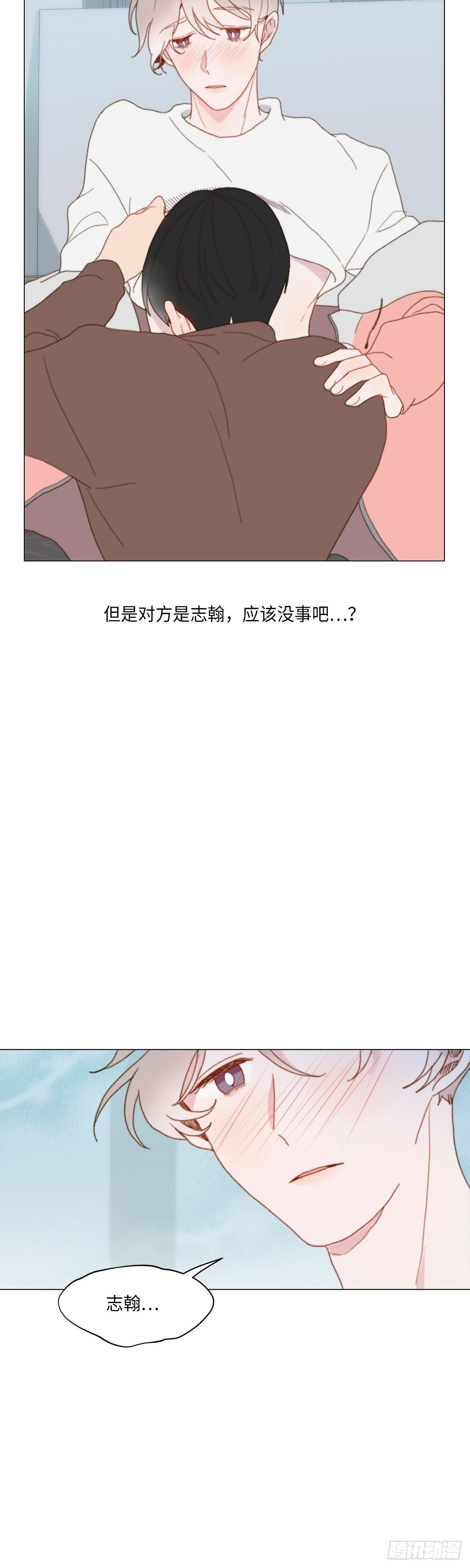 外传2