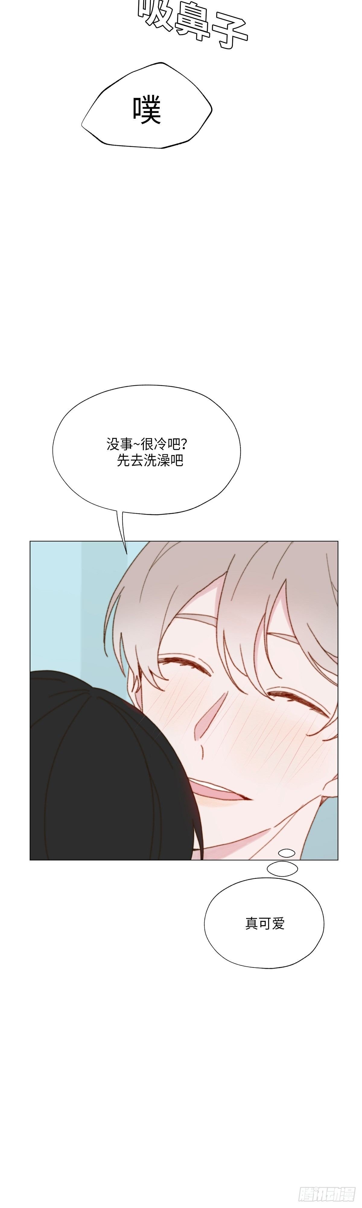 外传2