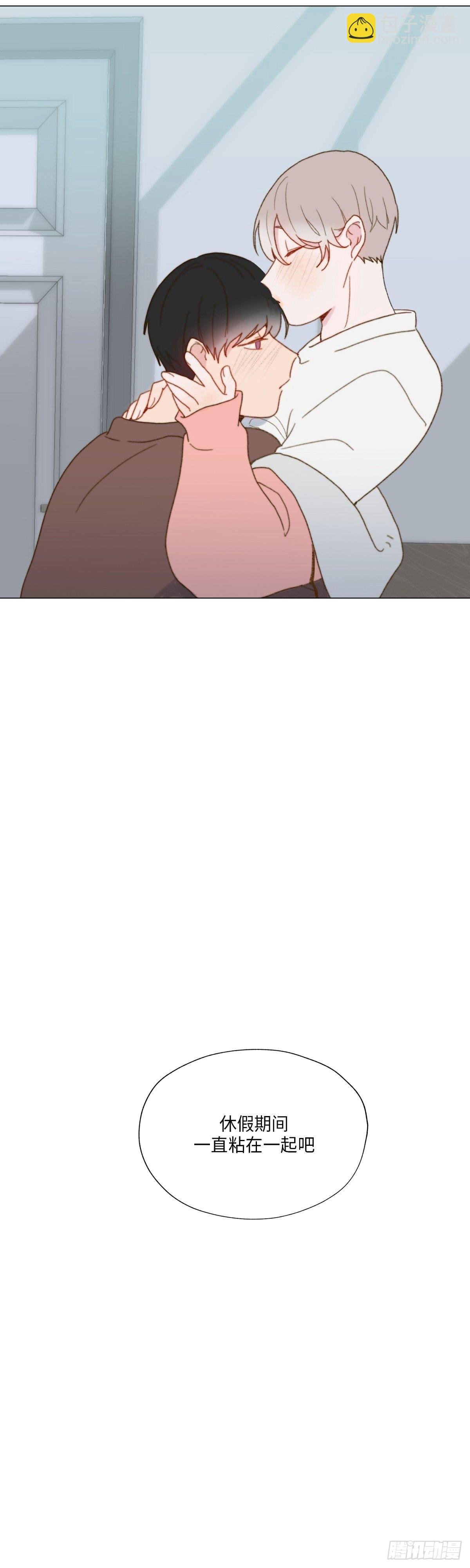 外传2
