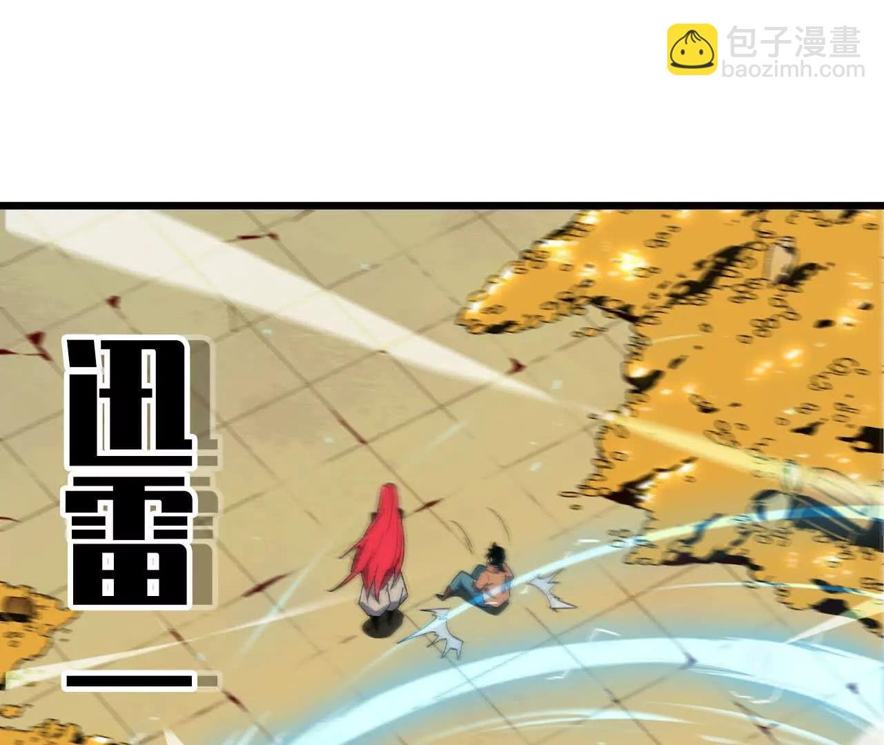 3连更02