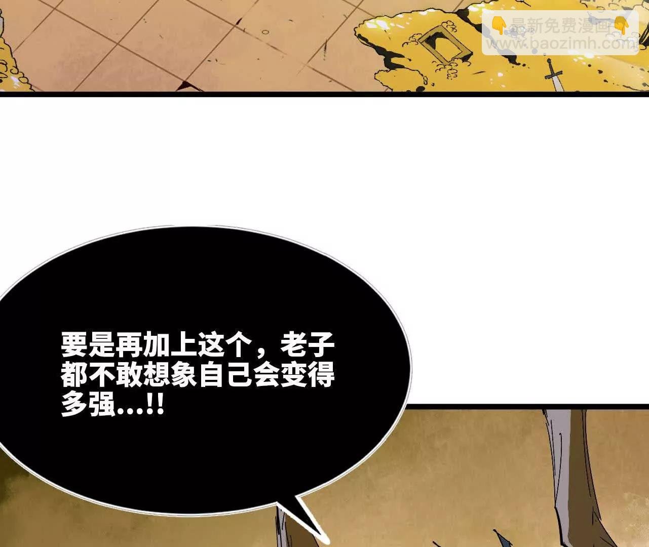 3连更03