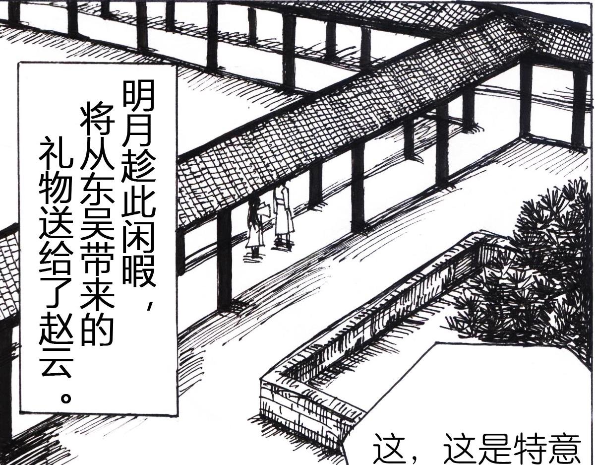 歪打正着