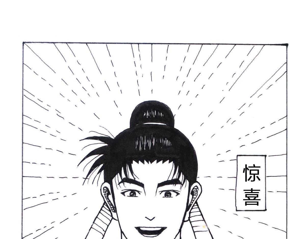 歪打正着