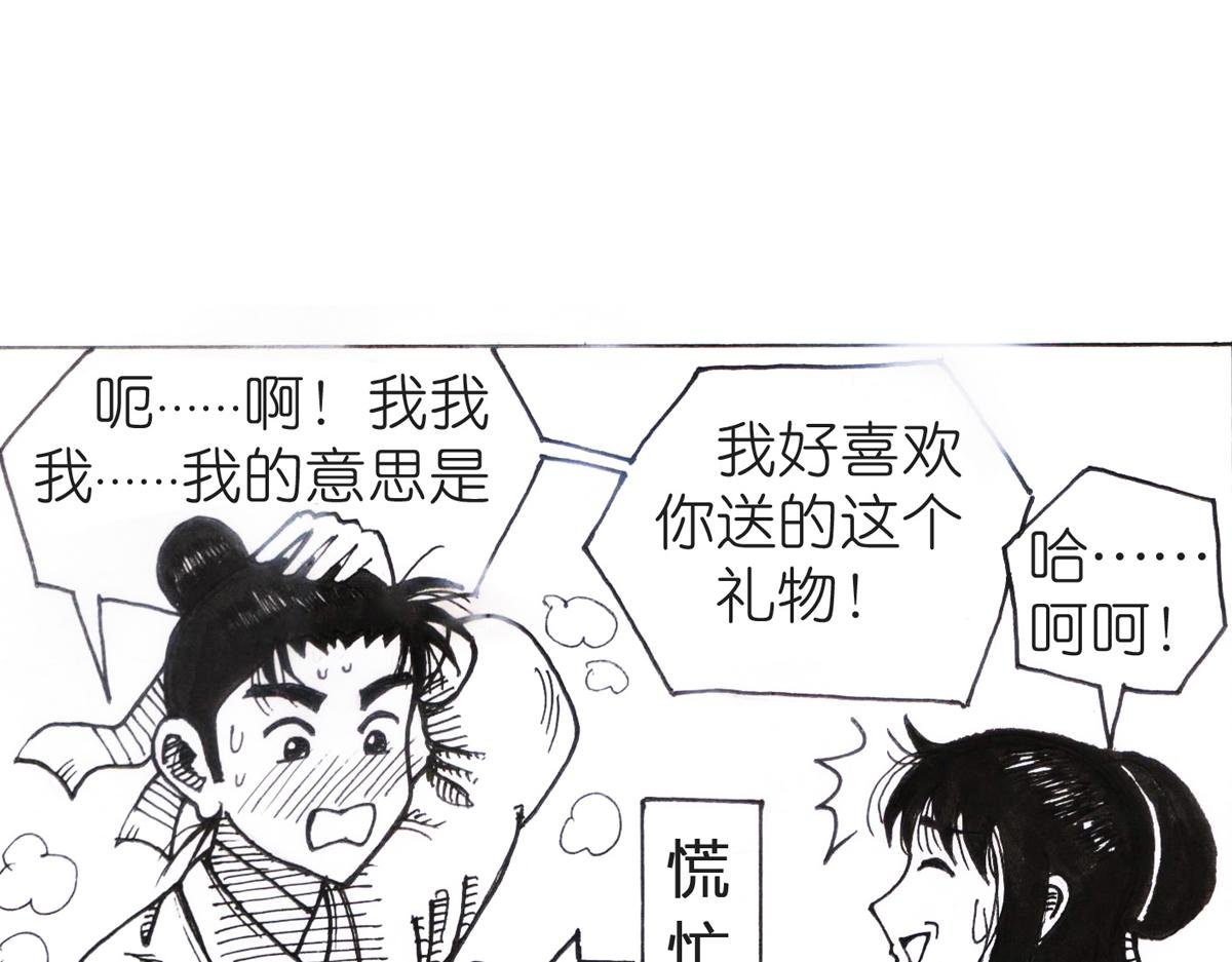 歪打正着