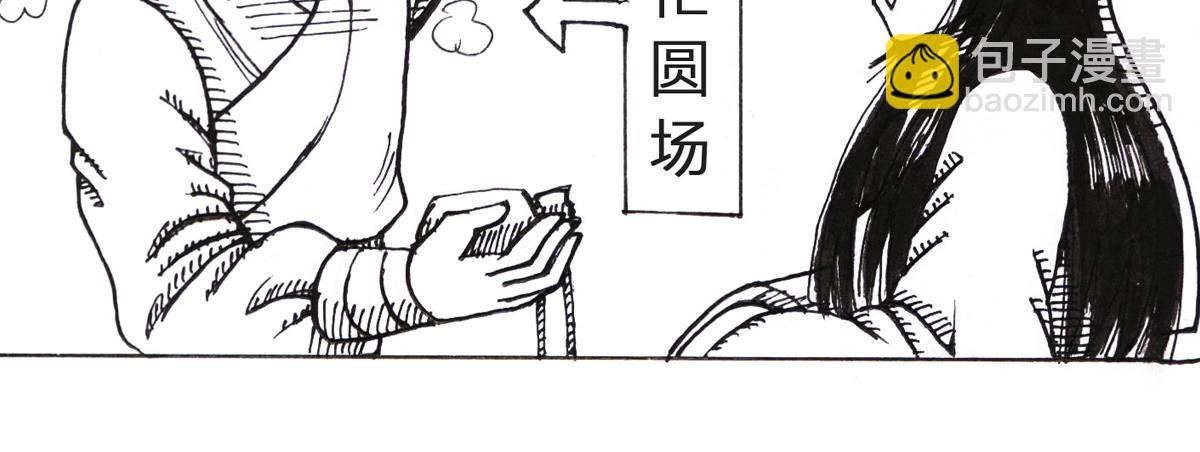 歪打正着