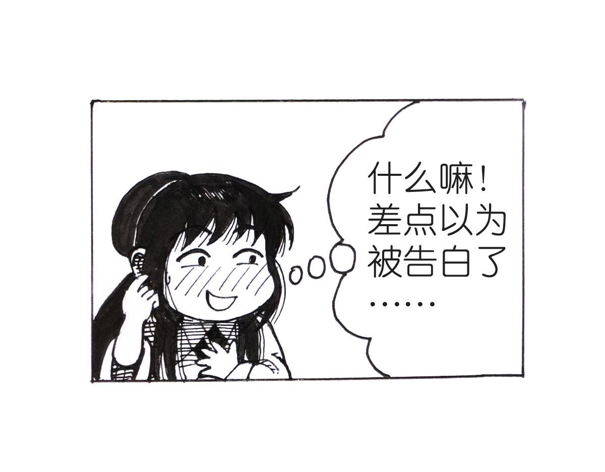 歪打正着