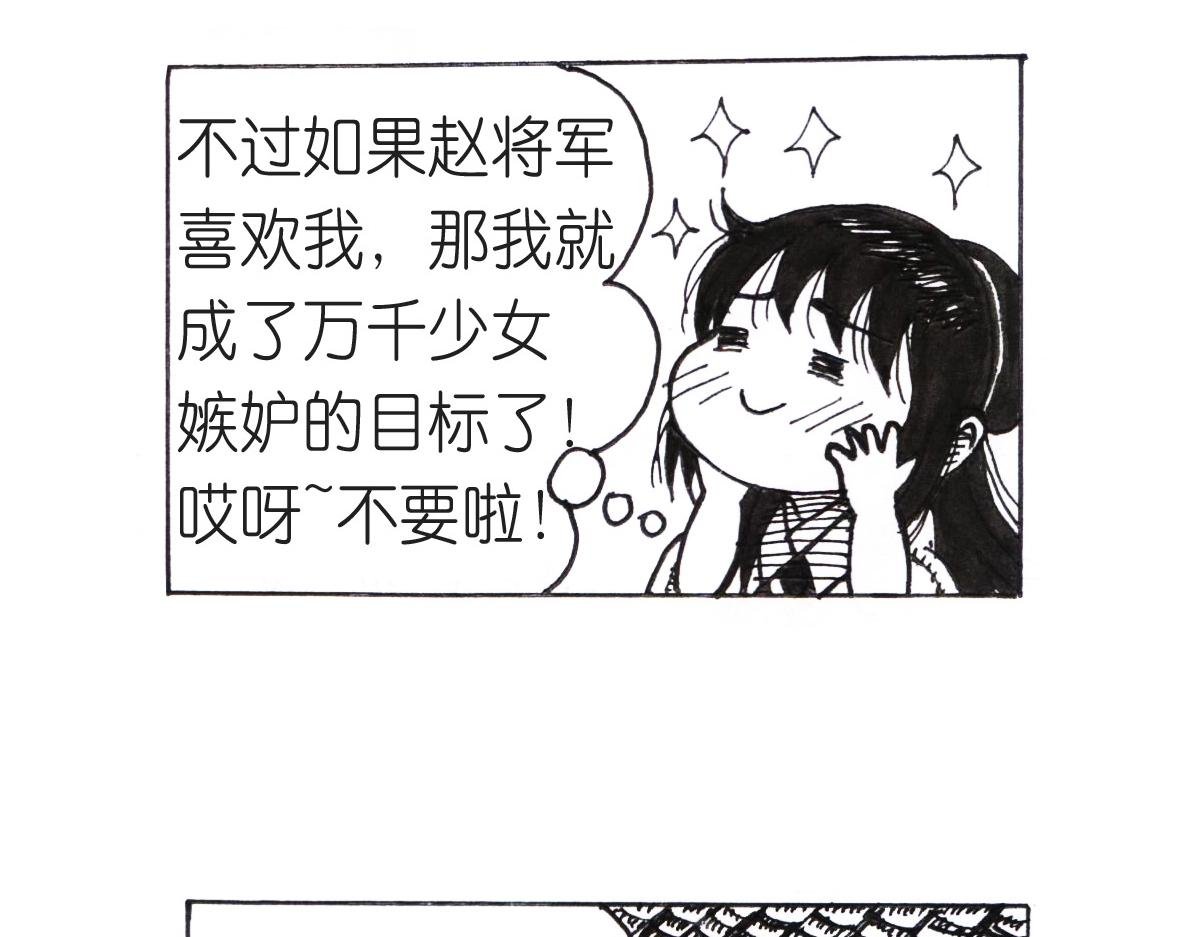 歪打正着