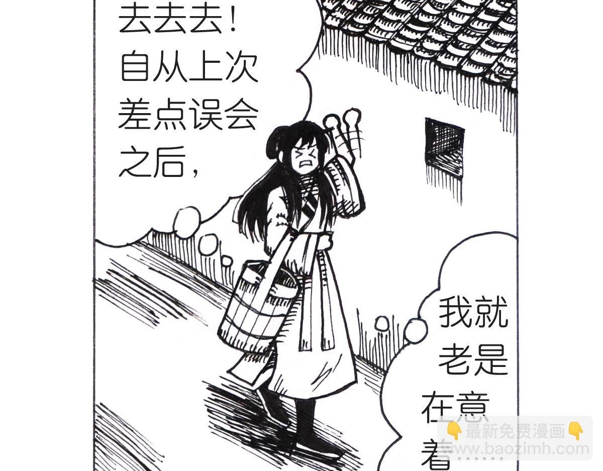 歪打正着