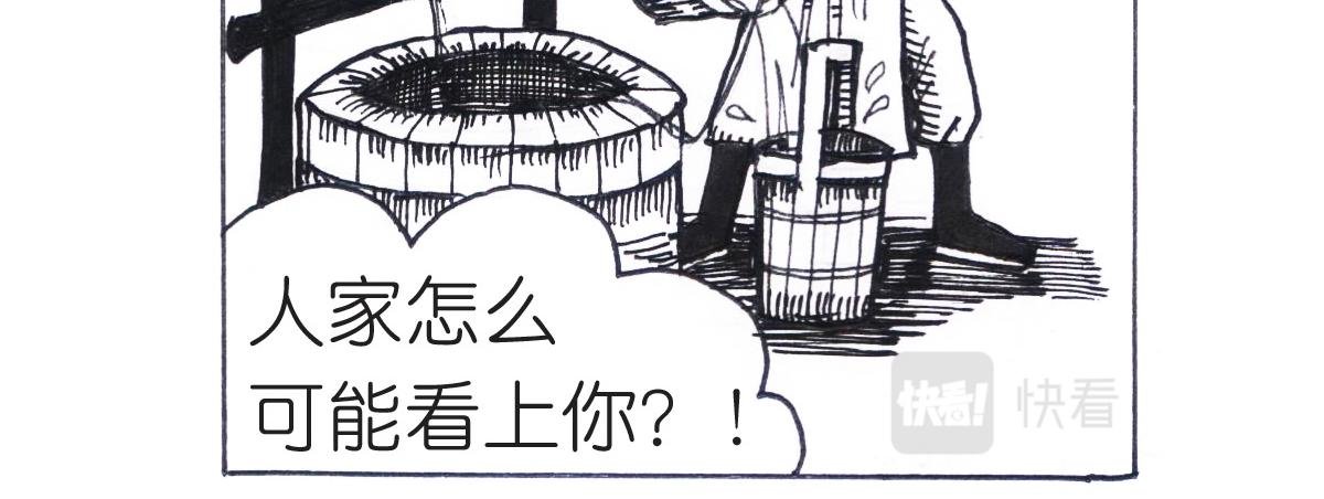 歪打正着