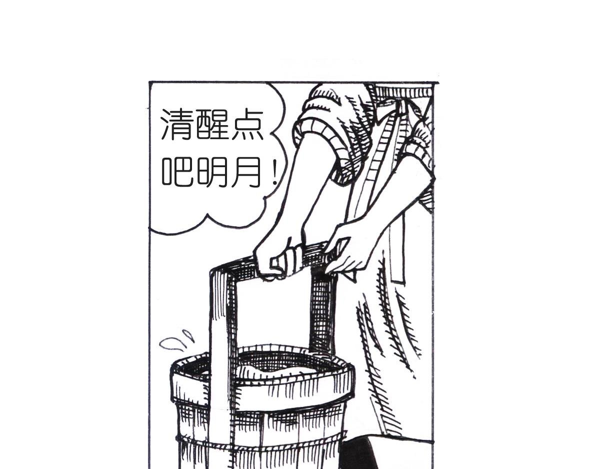 歪打正着