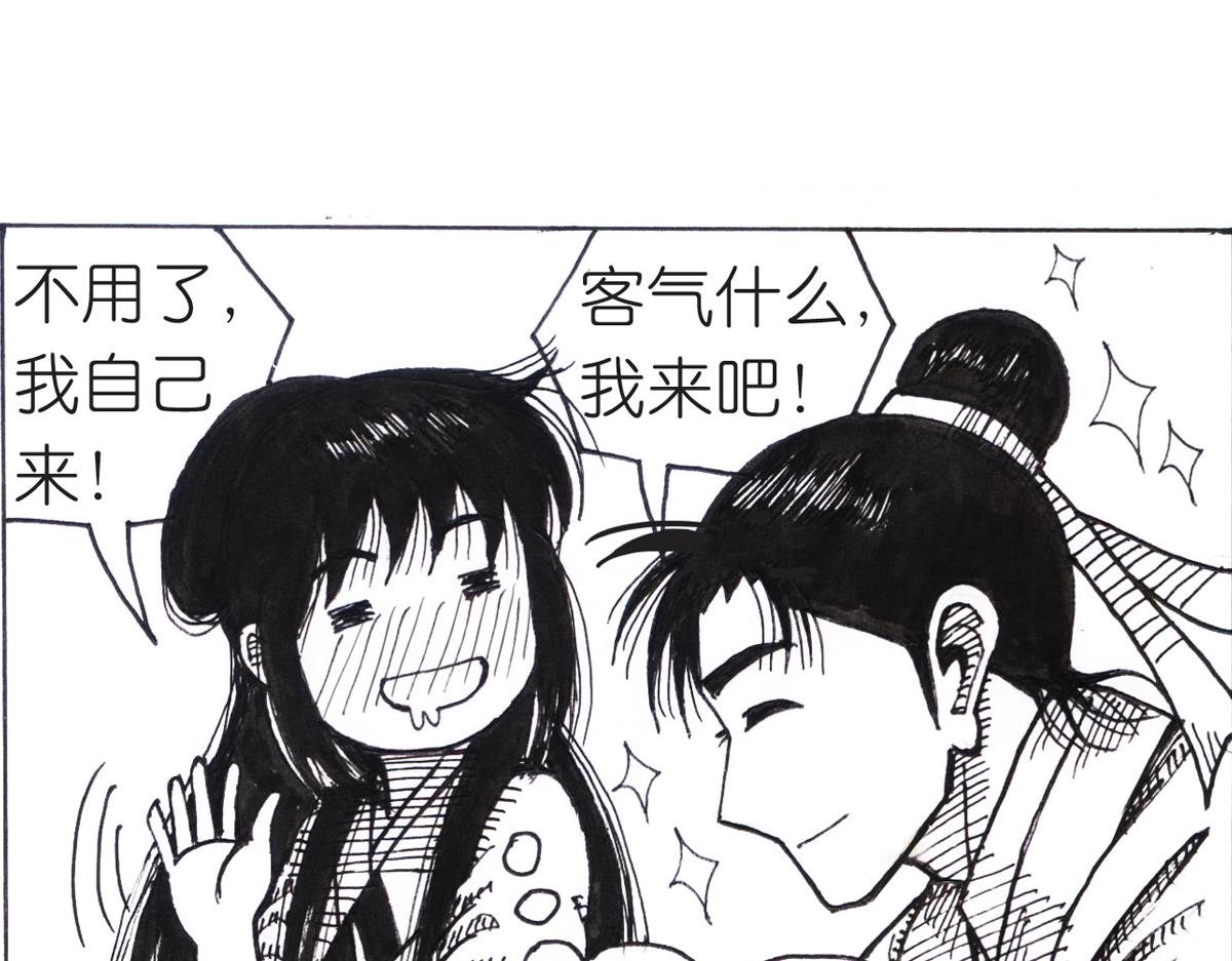 歪打正着