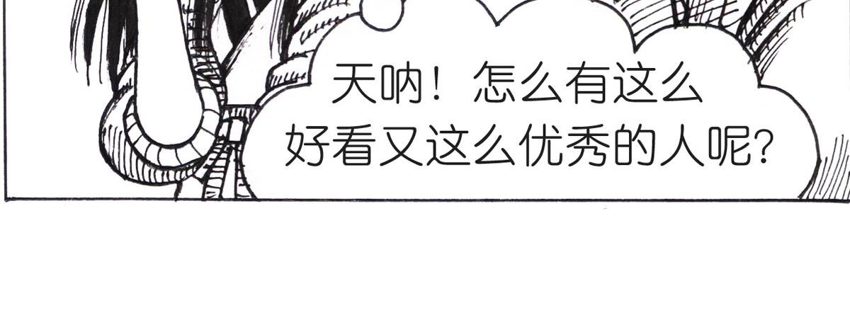 歪打正着
