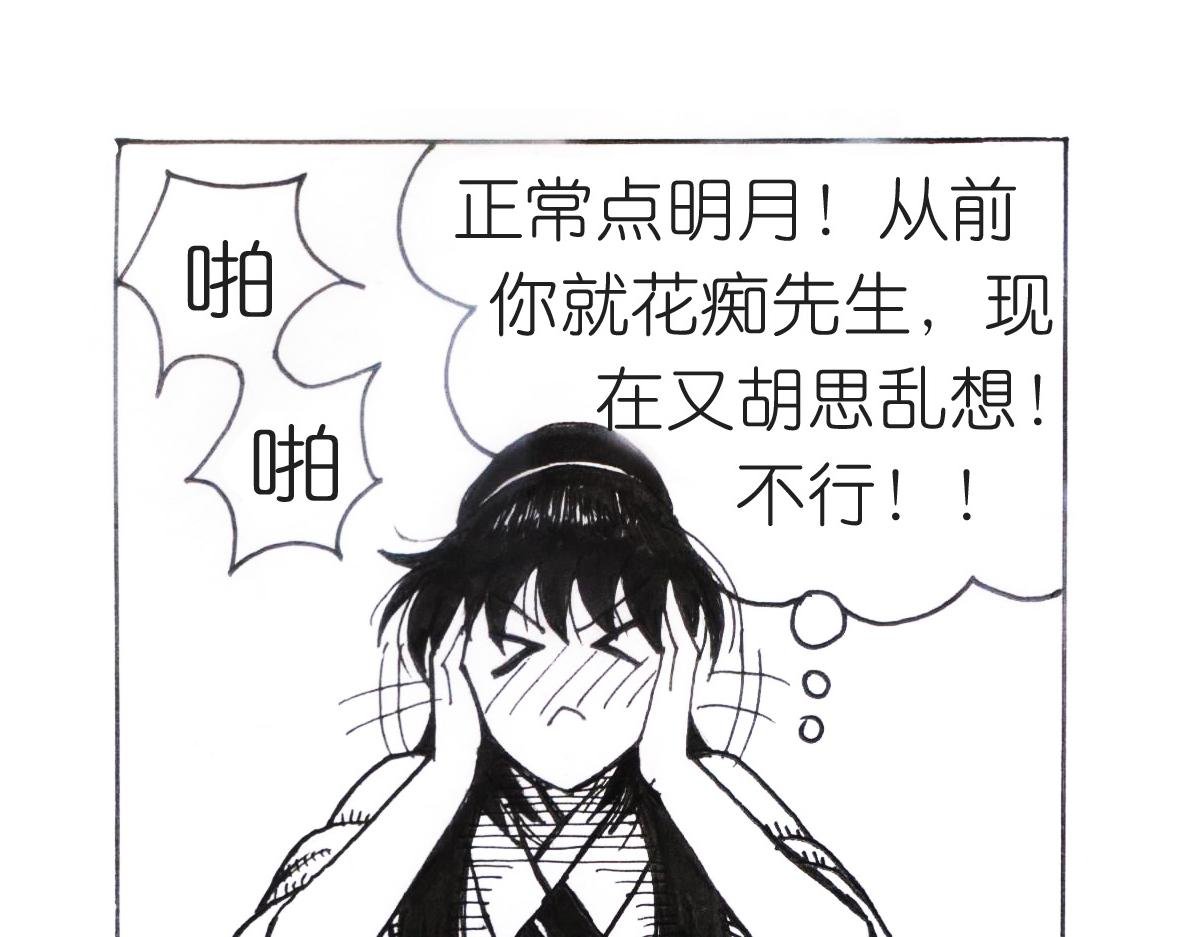 歪打正着