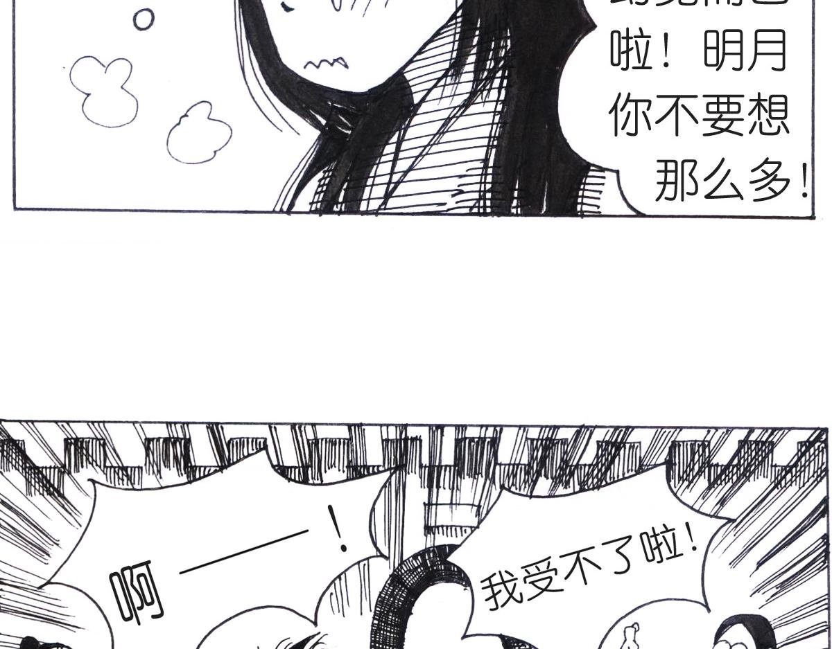 歪打正着