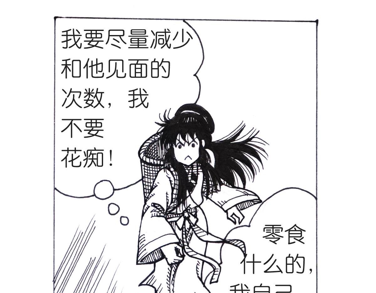 歪打正着