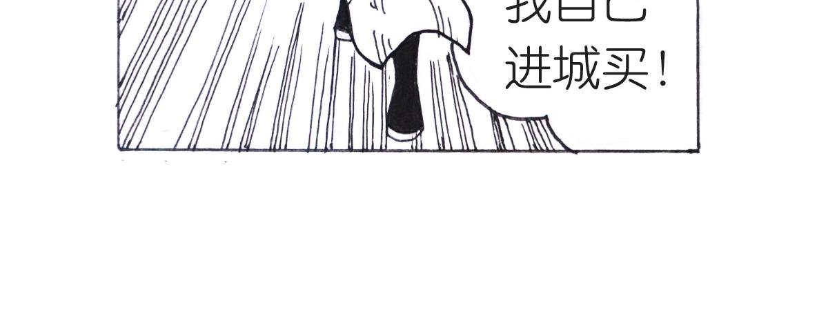 歪打正着