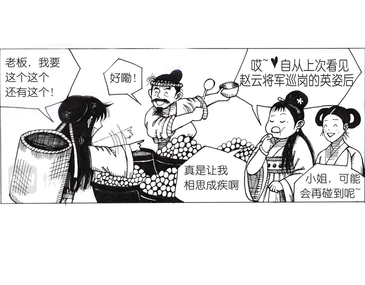 歪打正着