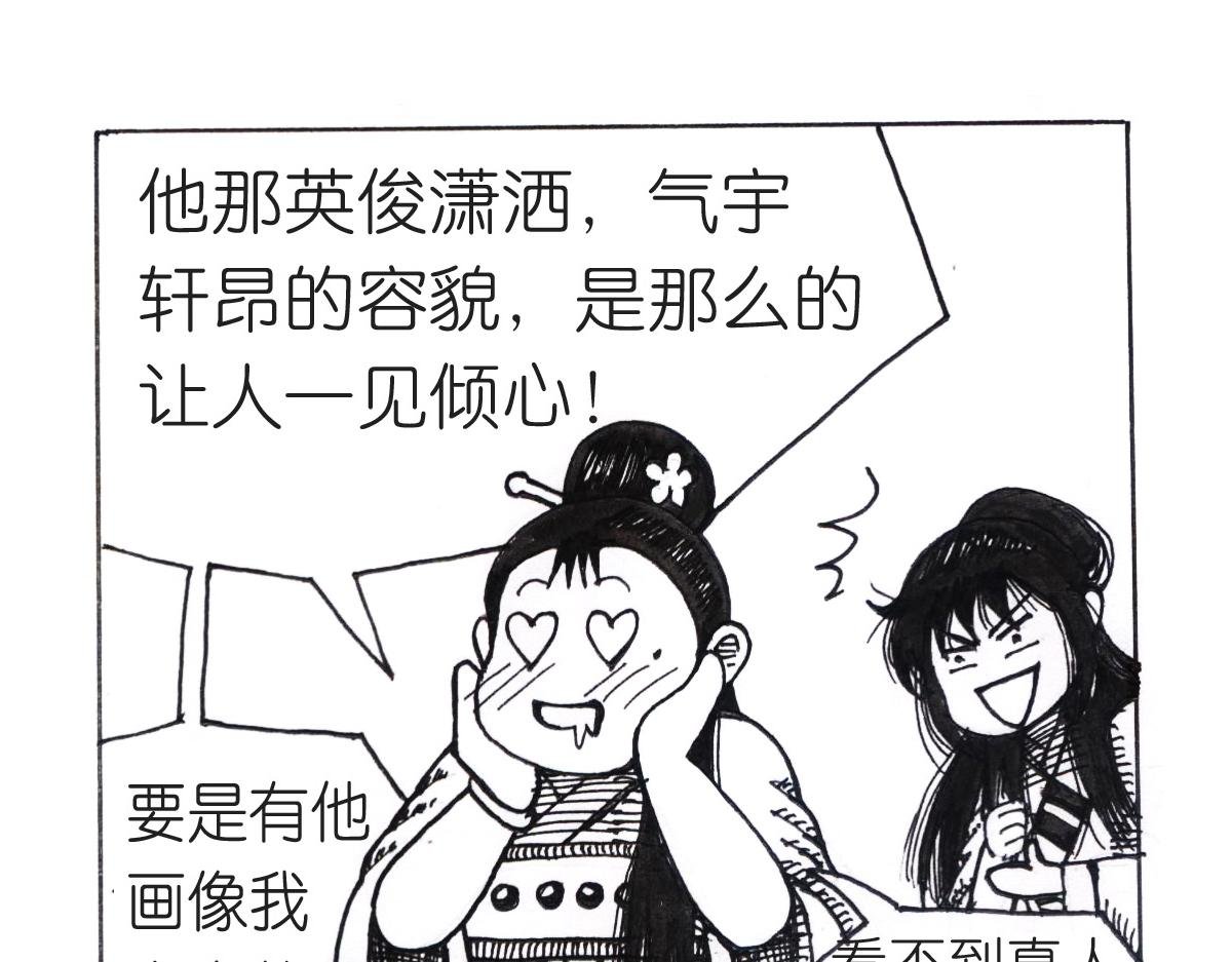 歪打正着