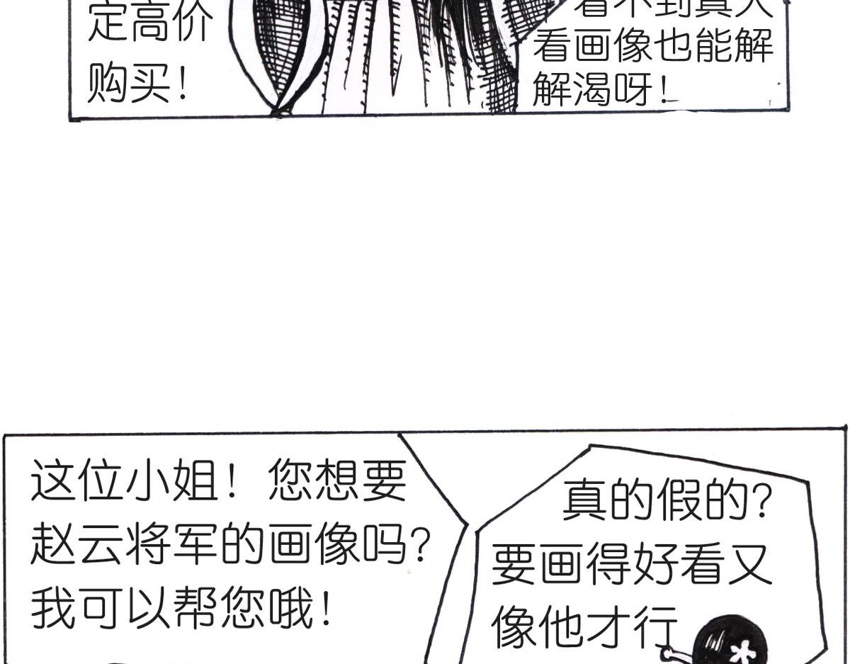 歪打正着