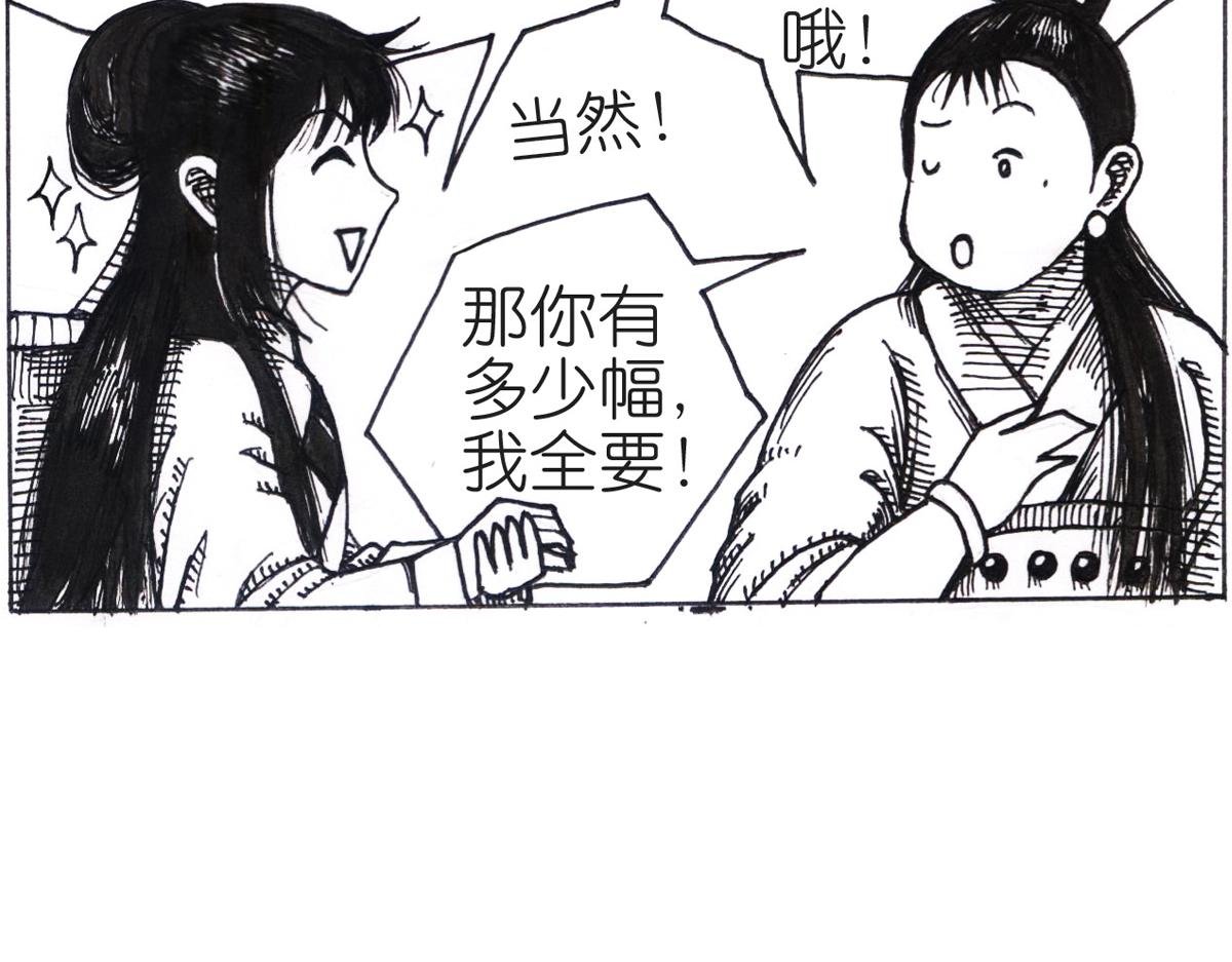 歪打正着