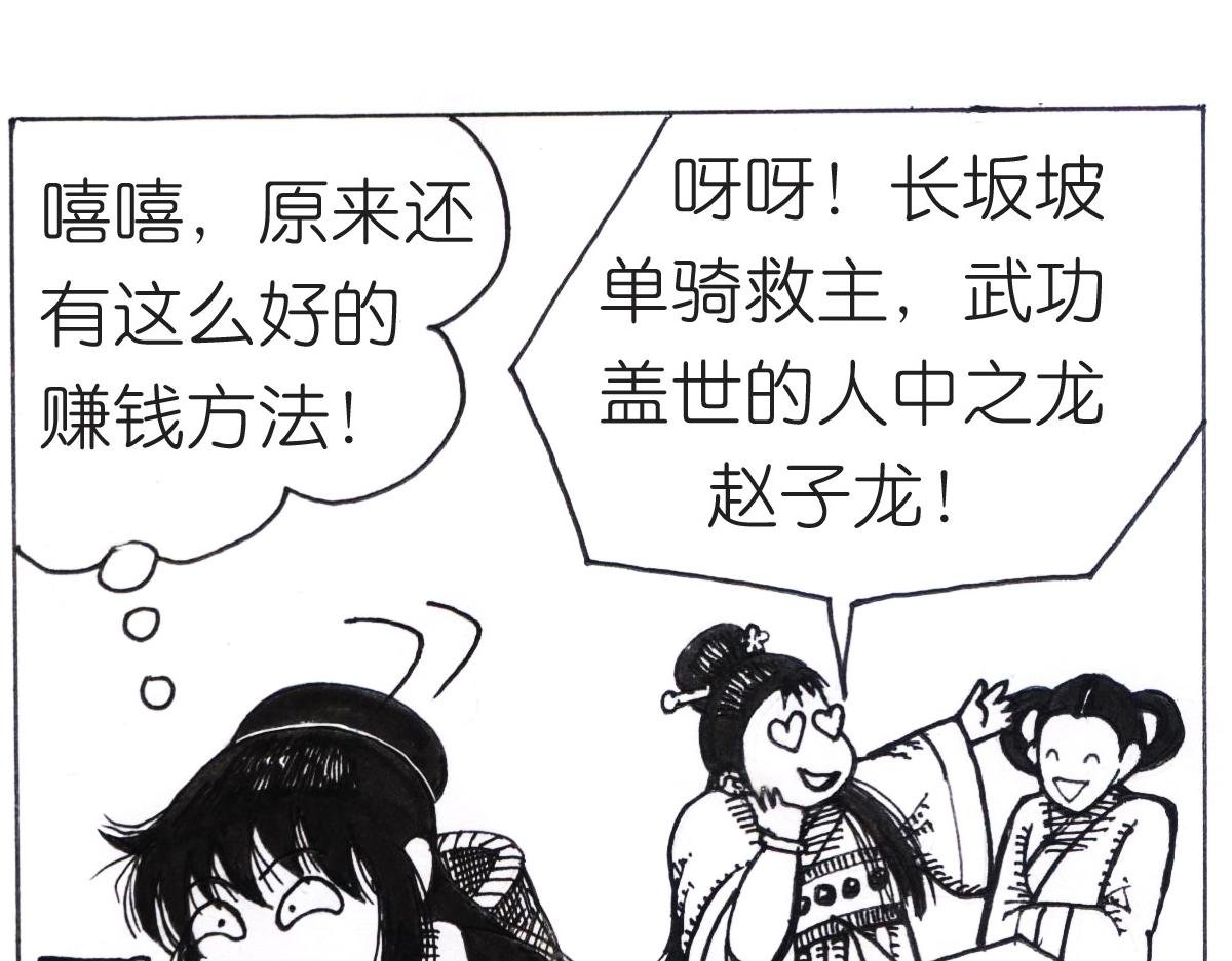 歪打正着