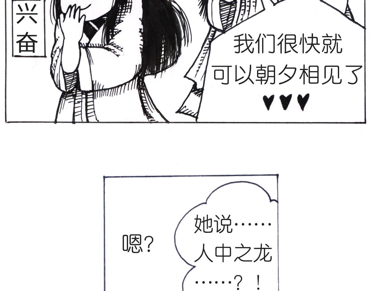 歪打正着