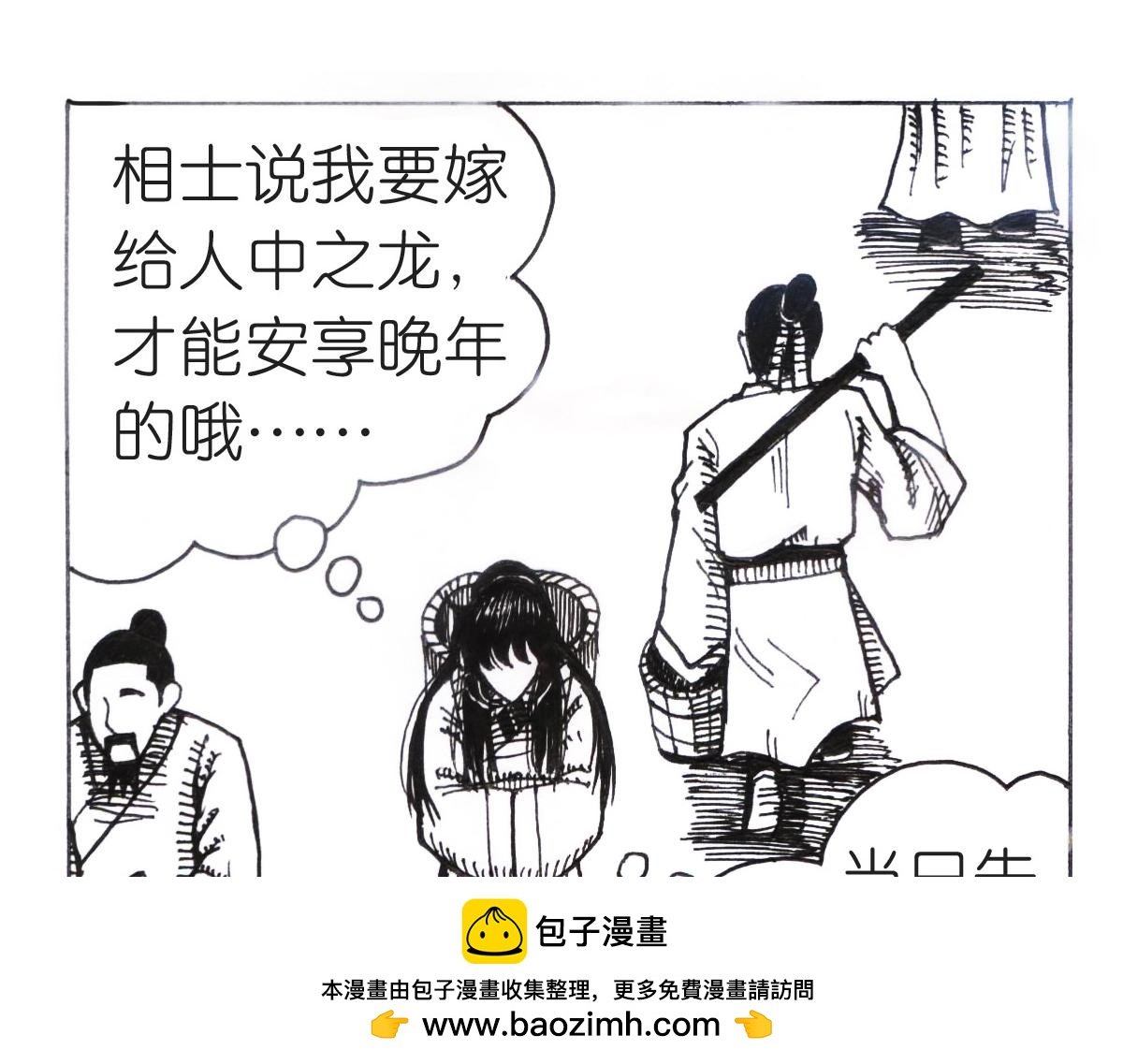歪打正着