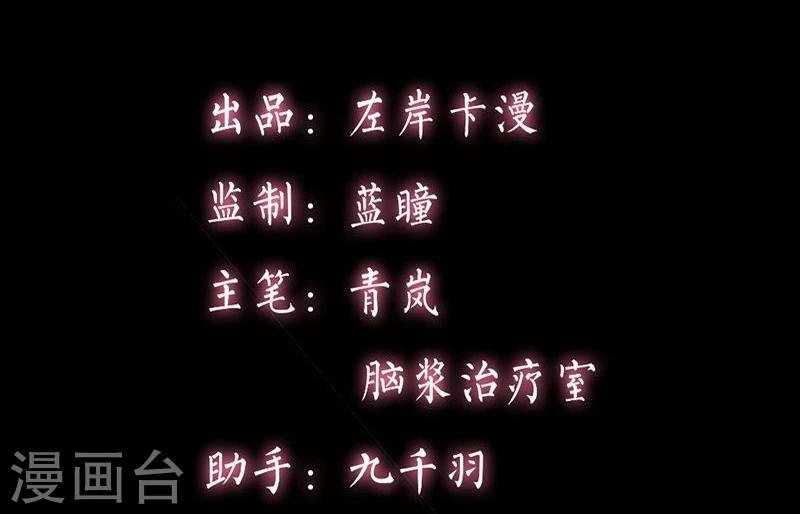 第10话 梦该醒了
