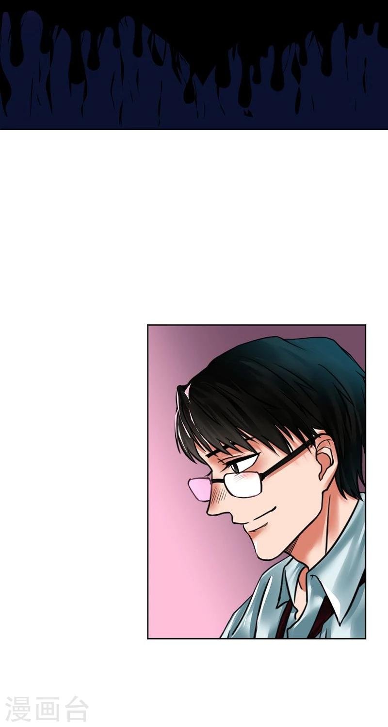 第10话 梦该醒了