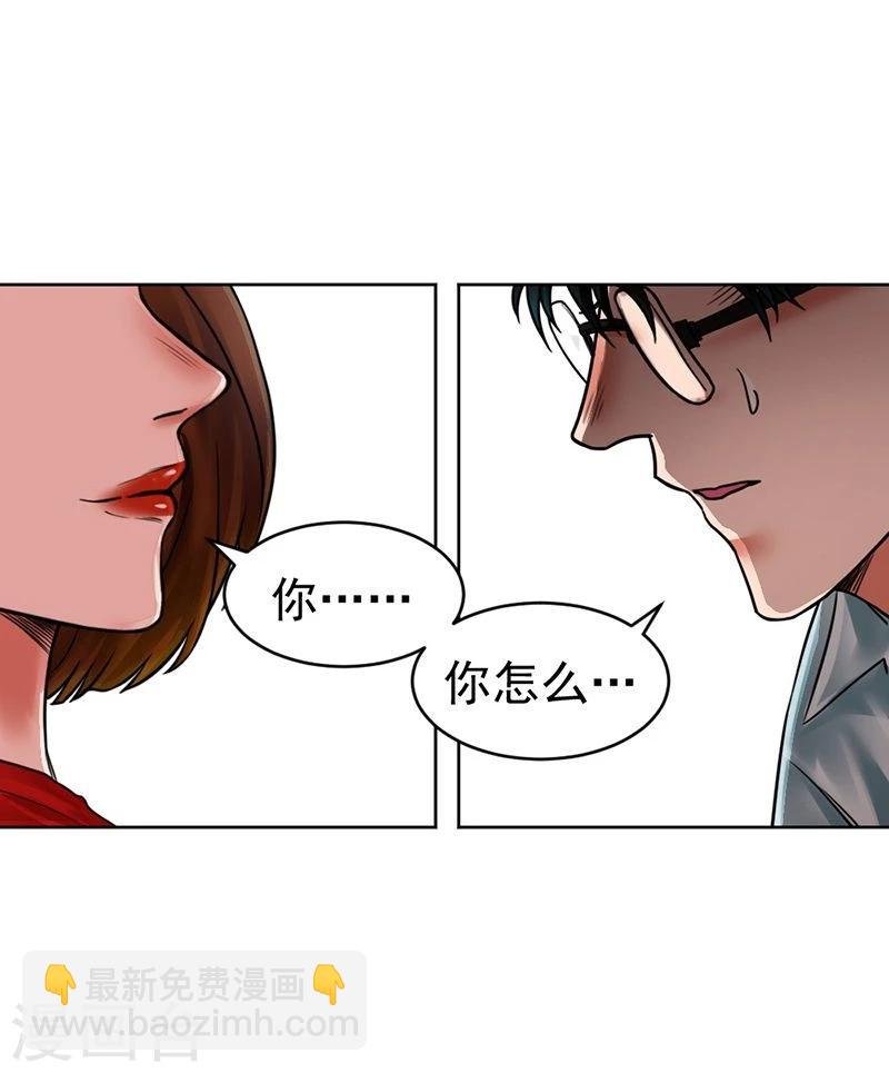 第10话 梦该醒了