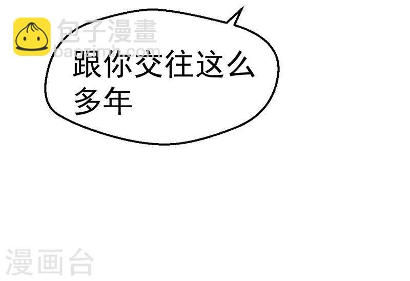 第10话 梦该醒了
