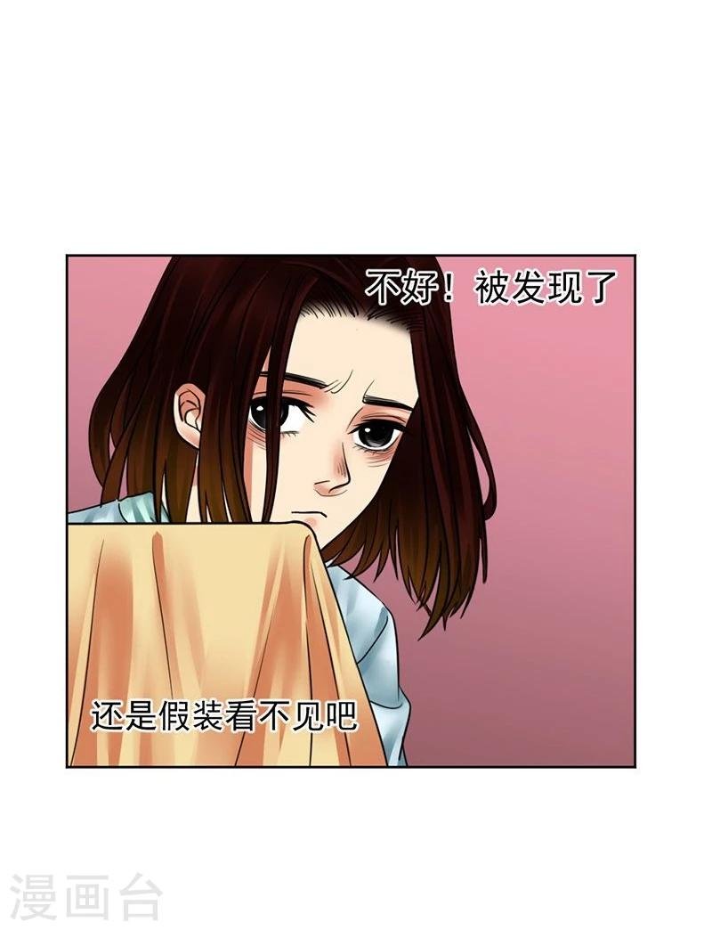 第10话 梦该醒了