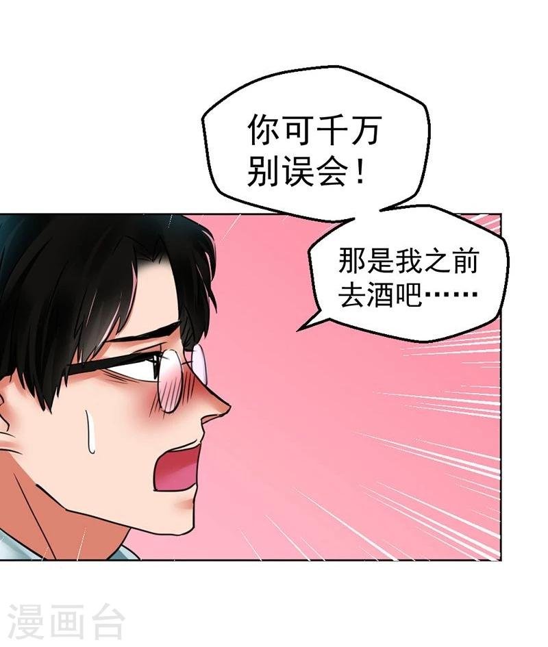 第10话 梦该醒了