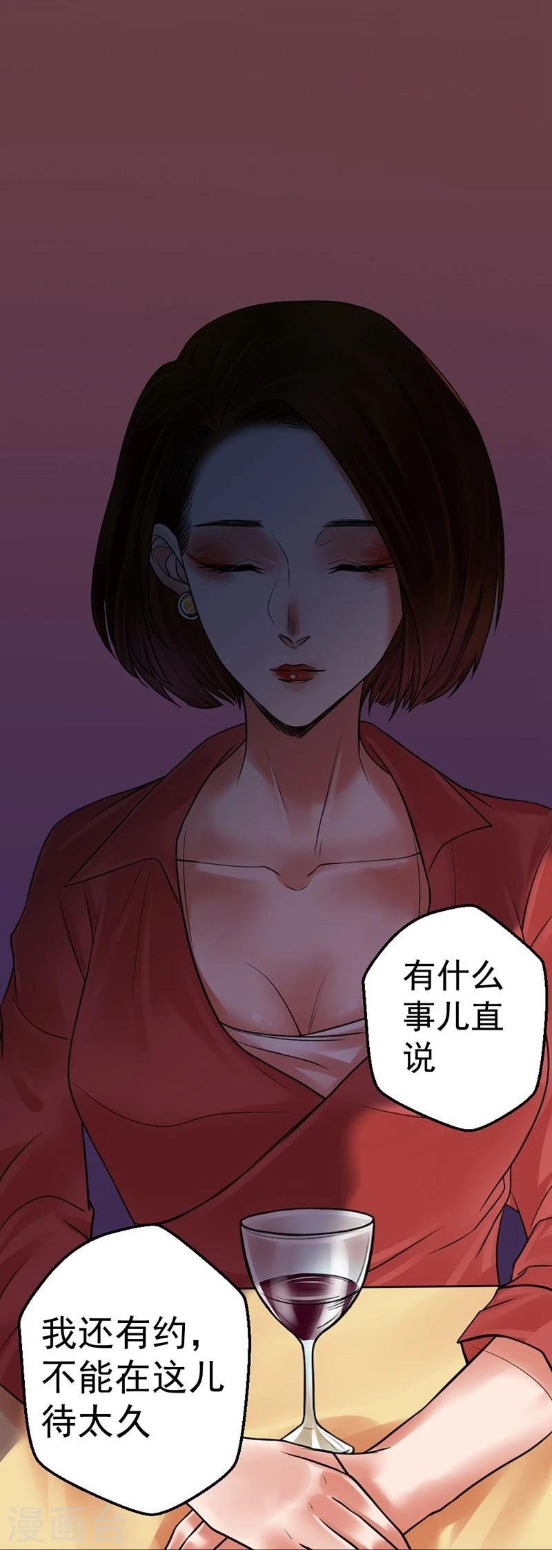 第10话 梦该醒了