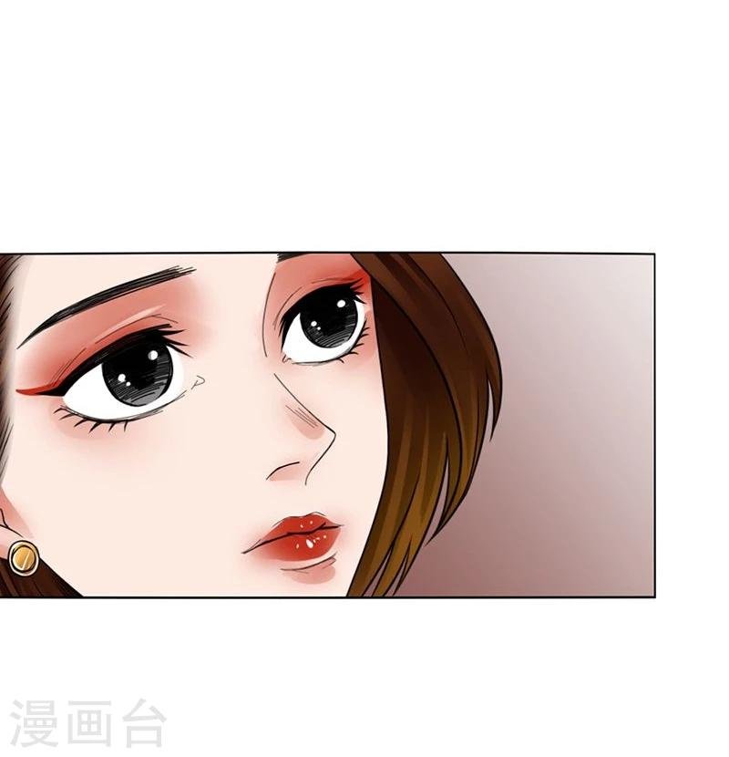 第10话 梦该醒了